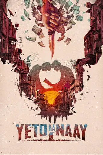 Yeto Ka Naay (1970)
