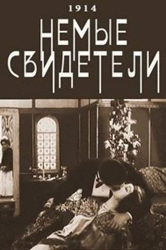 Mute Witnesses (1914)