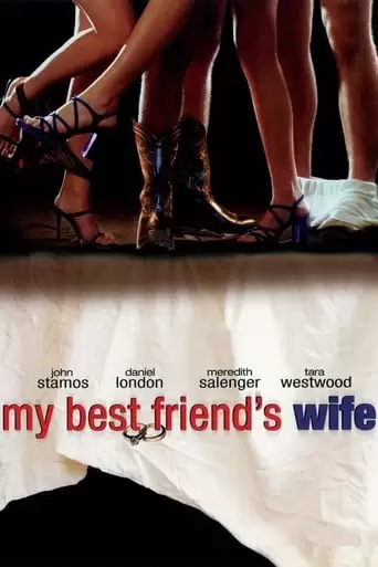 My Best Friend's Wife (2001)
