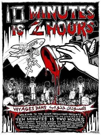 ten minutes is two hours (2013)