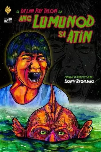 What Drowned Us (2019)