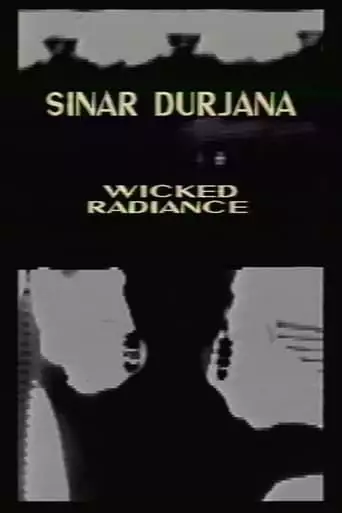 Wicked Radiance (1992)