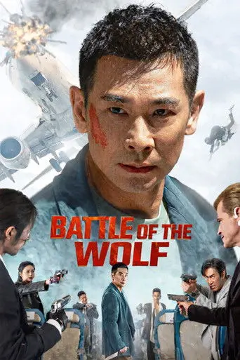 Battle of the Wolf (2025)