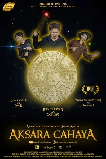 The Script of Light (2026)