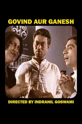 Govind Aur Ganesh (2000)