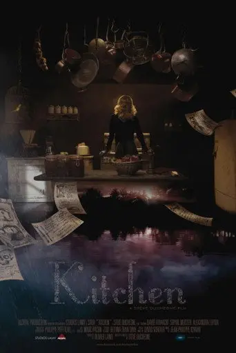 Kitchen (2016)