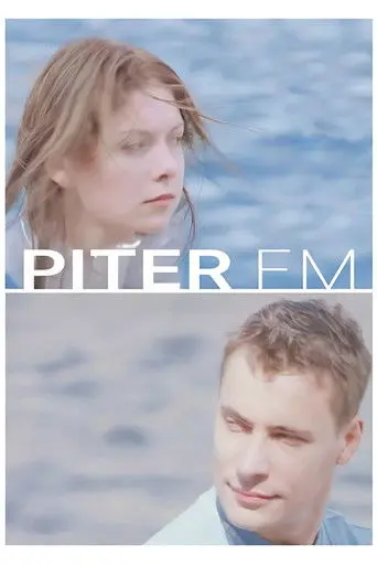 Piter FM (2006)