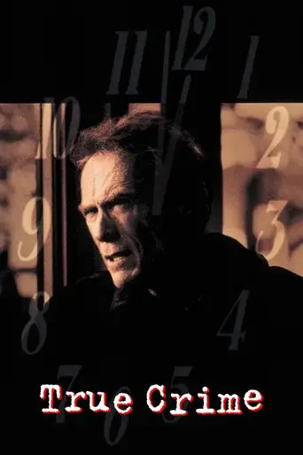 True Crime (1999)