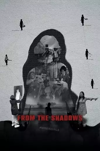From The Shadows (2022)
