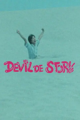 Devil De Story (1983)