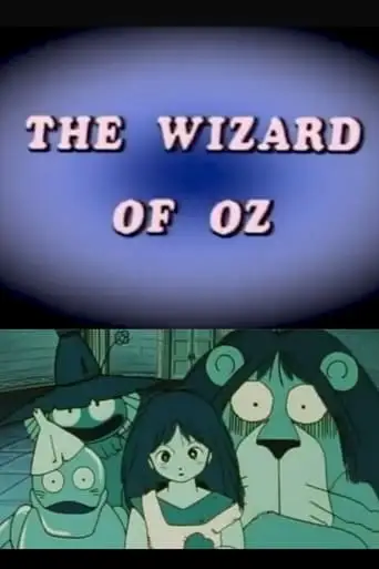 The Wizard Of Oz (1983)