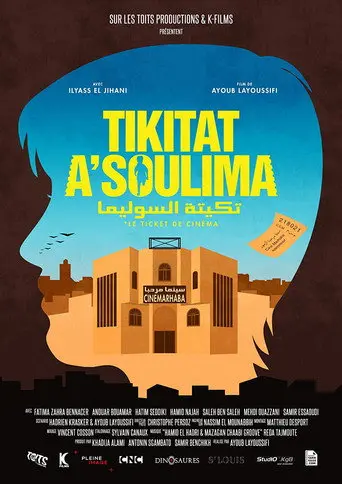 Tikitat A'Soulima (2016)