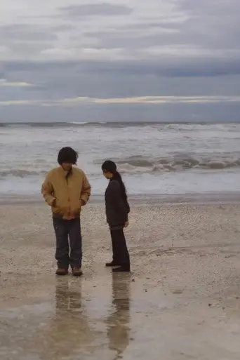 Lamp: For Lovers (2004)