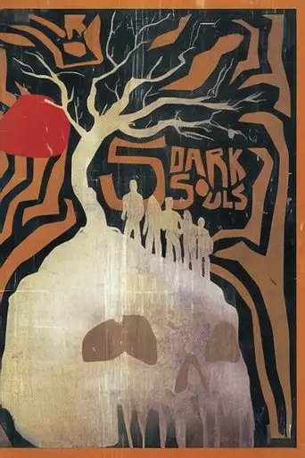 5 Dark Souls (1996)