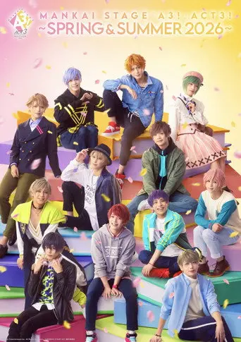 MANKAI STAGE『A3!』ACT3! ～SPRING ＆ SUMMER 2026～ (2026)