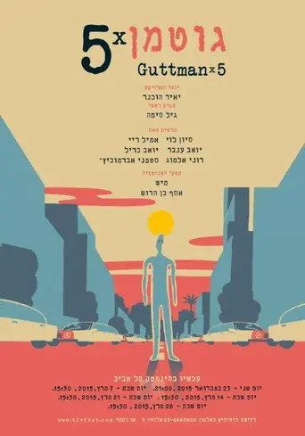 Guttman X 5 (2015)