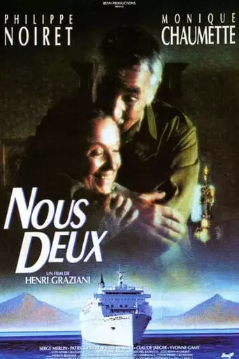 The Two of Us (1992)