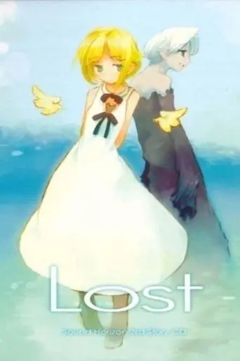 2003 Sound Horizon Lost 3rd CD Story (2002)