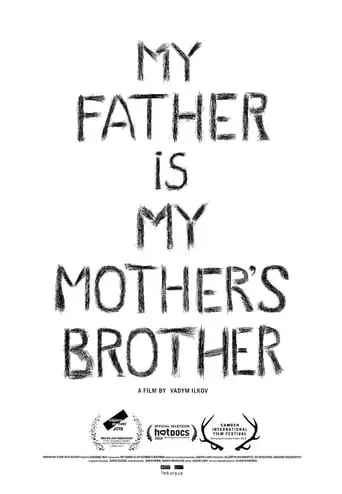 My Father Is My Mother's Brother (2018)