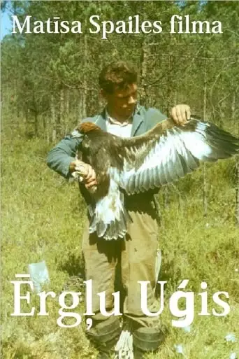 Eagle Man (2015)