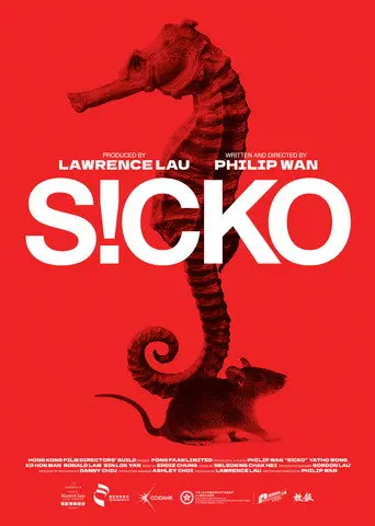 SICKO (2025)