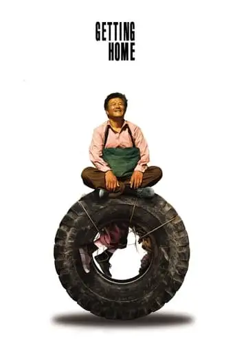 Getting Home (2007)