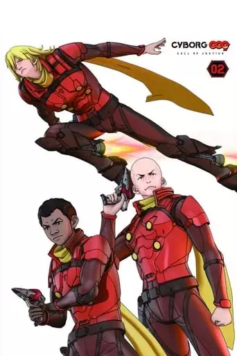 Cyborg 009: Call Of Justice II (2016)