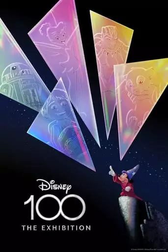 Disney100: The Exhibition - Making The Magic (2023)