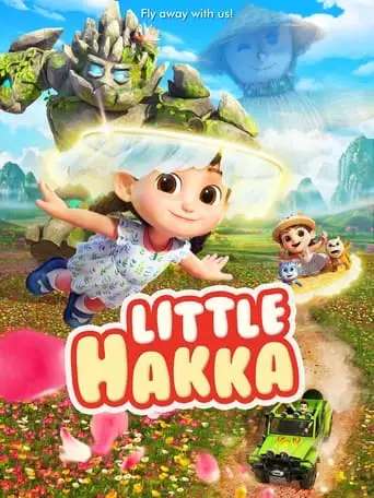 Little Hakka (2023)