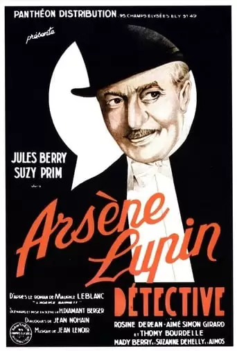 Arsene Lupin Detective (1937)