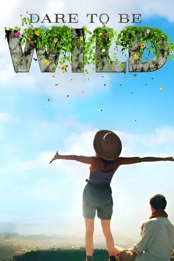 Dare to Be Wild (2015)