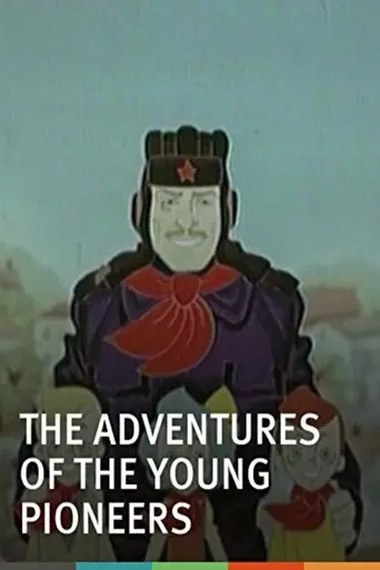 The Adventure Of Red Ties (1971)
