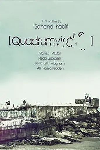 Quadrumvirate (2014)