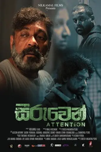 Attention (2024)