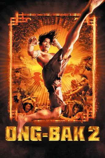 Ong Bak 2 (2008)