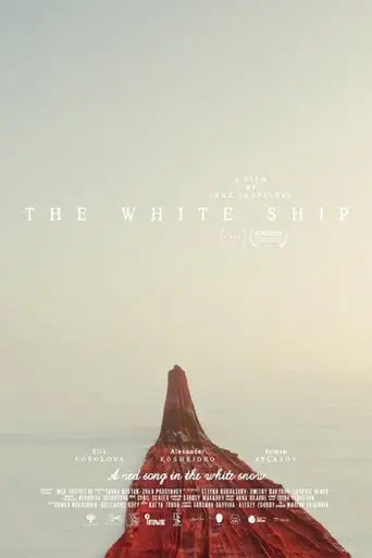The White Ship (2025)