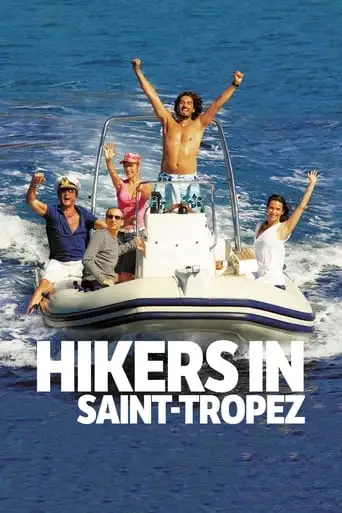 Hikers in Saint-Tropez (2008)