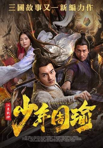 General Zhou Yu In Jiangdong (2020)