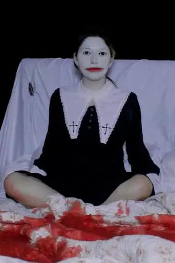 God, Save This Women (2024)