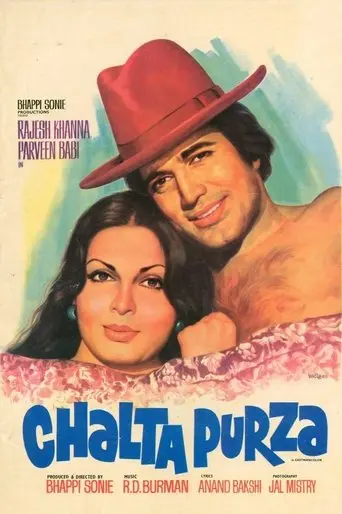 Chalta Purza (1977)
