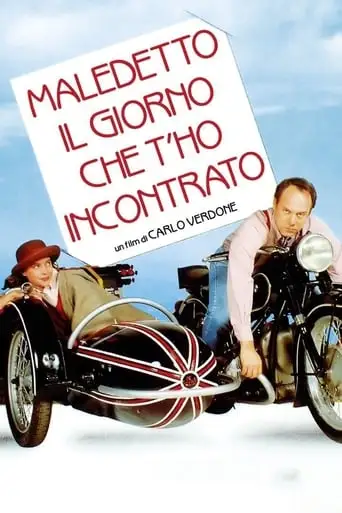 Maledetto Il Giorno Che T'ho Incontrato (1992)