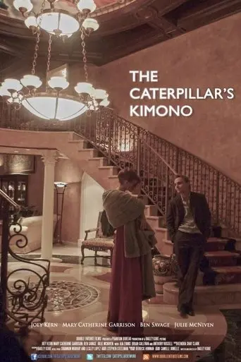 The Caterpillar's Kimono (2013)