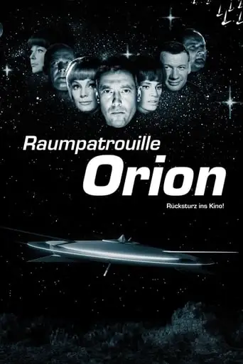 Space Patrol (2003)