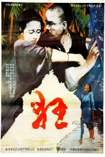 Kuang (2004)