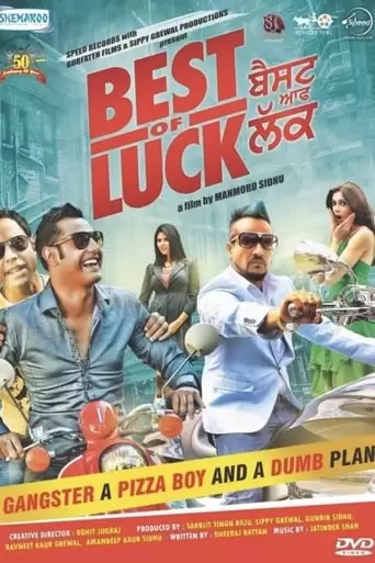 Best Of Luck (2013)
