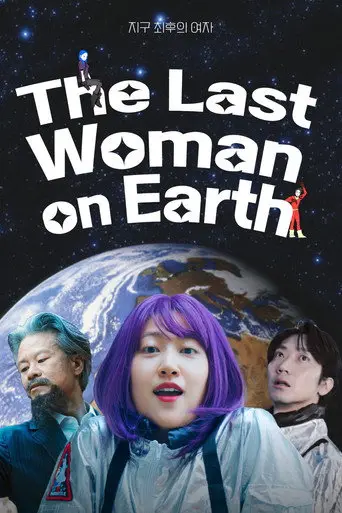 The Last Woman on Earth (2026)