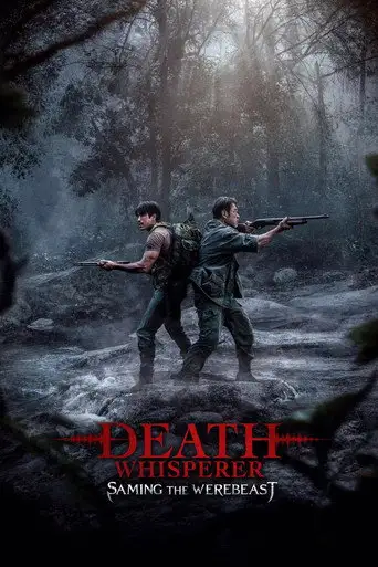 Death Whisperer: Saming the Werebeast (2026)