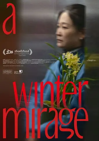 A WINTER MIRAGE (2026)