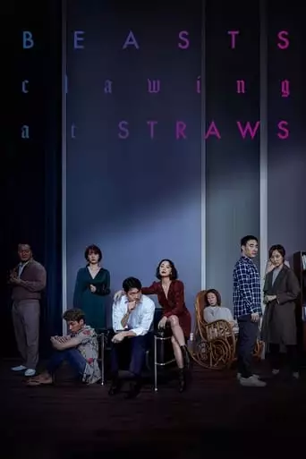 Beasts Clawing At Straws (2020)