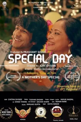 Special Day (2020)